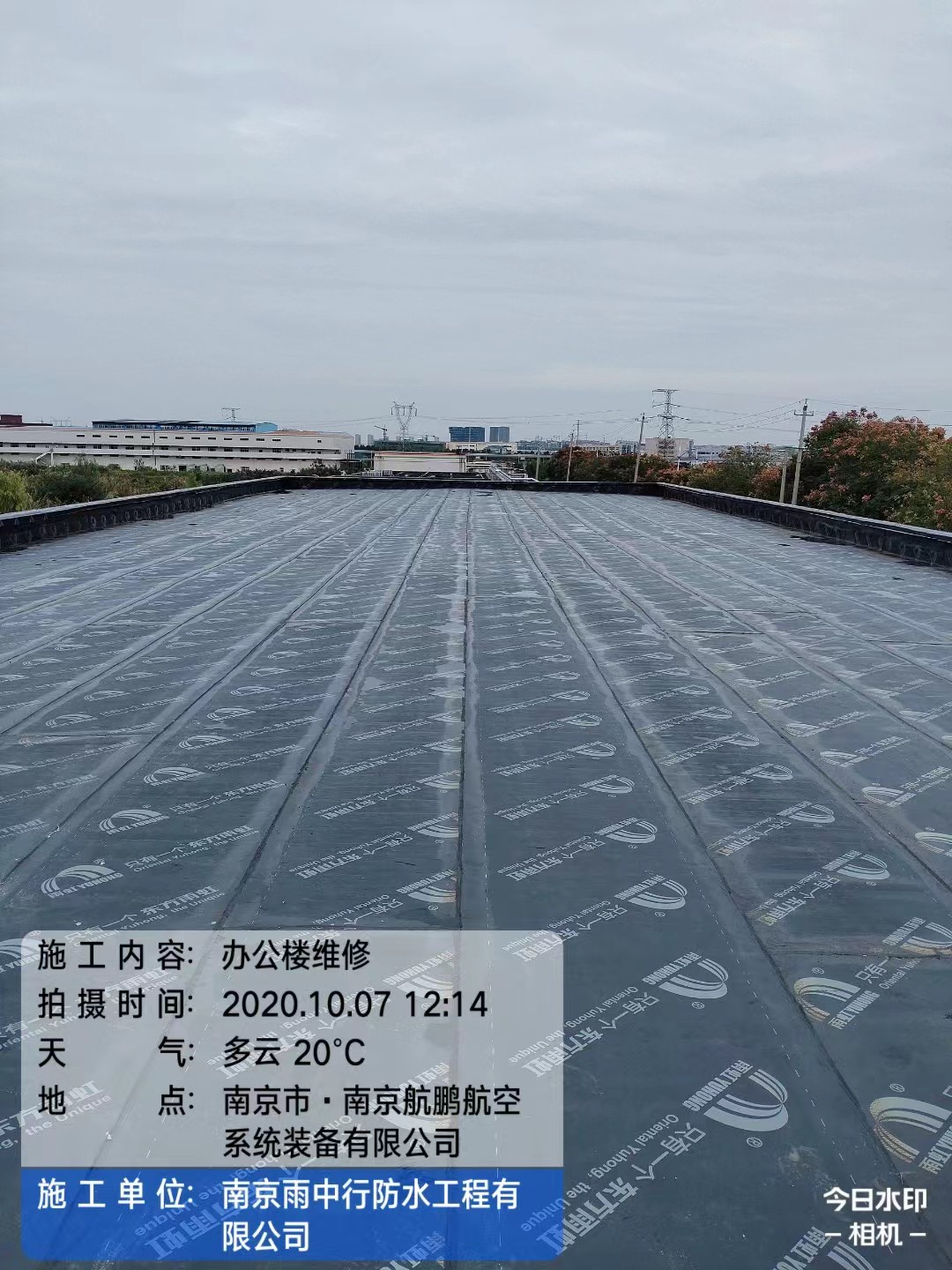 新华镇屋面防水维修公司