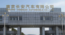 新华镇长安汽车厂钢结构防水防腐工程