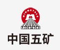 新华镇中国五矿