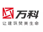 新华镇万科集团